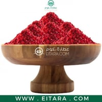 سماق اكسترا