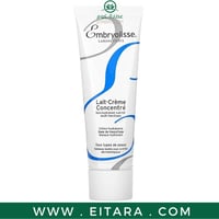 امبيريوليس‏ كريم مرطب ومغذي متعدد الوظائف (75 مل)
