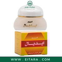 كريم ايديال لتفتيح البشرة 30 مل