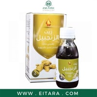 وادي النحل زيت الزنجبيل للعناية بالشعر - 125 مل