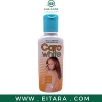 زيت كارو وايت للتفتيح والنضارة 50 مل