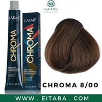 لاكمي كروما صبغة شعر بدون امونيا رقم 8/00 - 60 مل