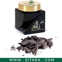 بخور عاشق العود