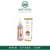 ماء ورد بالببايا كويت شوب