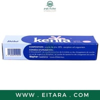 كينتا كريم لتفتيح البشرة وتخفيف الحساسية وإحمرار ا...