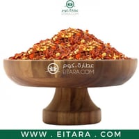 بابريكا مجروش رقم 1