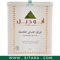شاي أبوجبل 400 جرام