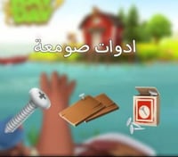 باقه 89 صومعه ( عرض مؤقت ) اقراء الوصف قبل الدفع