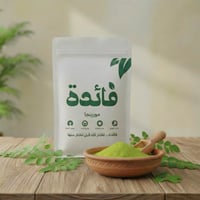 بودرة مورينجا – (150 جم)