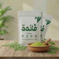 بودرة مورينجا – 2 كيس مورينجا (300 جم)