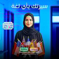 سيرة ذاتية بأي لغة