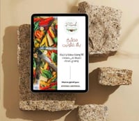 مطبخ بلا غلوتين