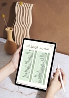 منتج رقمي - وصفات اطباق صحية