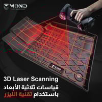 دعاسات إم جي زد إس - 2019-2024 - MG ZS Mats