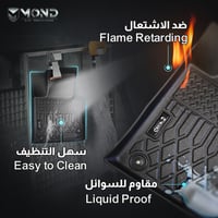 دعاسات جي إم سي يوكن - 2021-2026 - GMC Yukon Mats