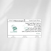 توزيعات ثيم الهوية الوطنية