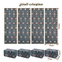 طقم جلسة 4 مدات +4 مراكي