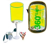 لمبة الثريا ٢٦٠ w