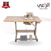 ماكينة التنظيف للخياطه 5 خيوط الراعي