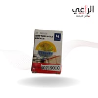 شفرة 781G 5/8 – حجم خمسة ثمانية