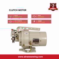 ماكينة خياطة صناعية الراعي 5550