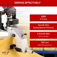 ماكينة خياطة أكياس NEWLONG موديل 26-1A