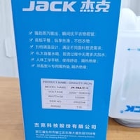 مكواة بخار Jack JK-94A