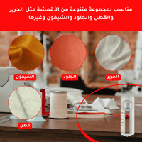 دواسة فتحة زر منزلية