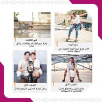 سيلفي تتبع الوجه الذكية