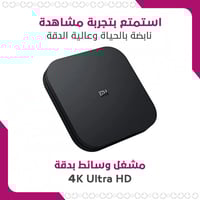 مي بوكس S – جهاز الأندرويد الذكي للشاشات MI Box S