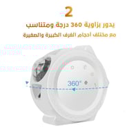 ستار نايت لايت - جو الإضاءة الليلية الاستثنائي