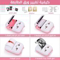 كول برينت - طابعة حرارية مع ١٤ بكرة تعمل بالبلوتوث...