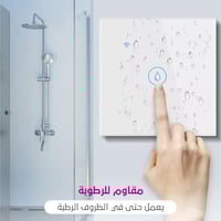 قابس ذكي 40 أمبير - مفتاح ضوء ذكي MOES بتقنية Alex...