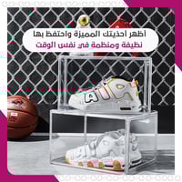 فيموس شوز - صندوق الأحذية الشفاف