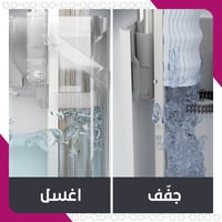 سمارت موب - مساحة الأرض المريحة المطورة