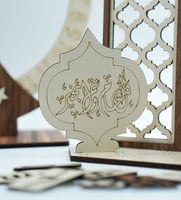 تقويم شهر رمضان 1447- خشب فاخر