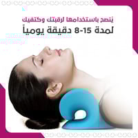 ماكس ريلاكس - مجموعة المساج المتكاملة