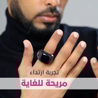 ذكر فليكس لايت Zikr Flex Light من iQibla | الخاتم...