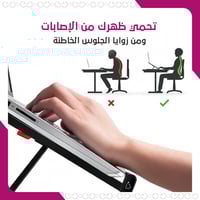 ميتاليكا 2.0 - حاملة اللابتوب المعدنية المطورة