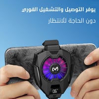 DL05 مروحة التبريد للجوال