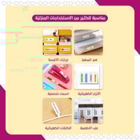 ميني برينت - طابعة الاستيكرات المحمولة