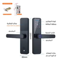 سمارت لوك - قفل باب بصمة الأصابع مع لوحة مفاتيح وم...