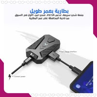 Gaming Mix Pro - العب بالماوس والكيبورد على جوالك...