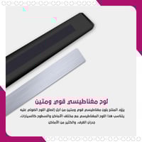 ستار بار - لوح الإضاءة التفاعليّ