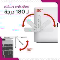 لايت آند ديورابل 2.0