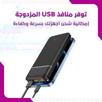 ماكس باور | بوربانك سعة 10 أو 20 ألف ميلي أمبير