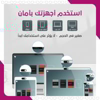 كام ستيكر – غطاء الكاميرا الآمن ستيكر الخصوصية