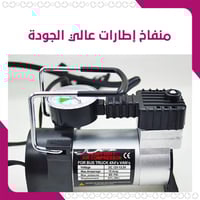 ريسكيو كيت – المجموعة الإنقاذية المتنقّلة