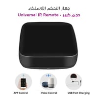 جهاز التحكم اللاسلكي Universal IR Remote - جسر IR...