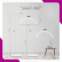 مون لايت - إضاءة القمر الحلقيّة لخبيرات التجميل وا...